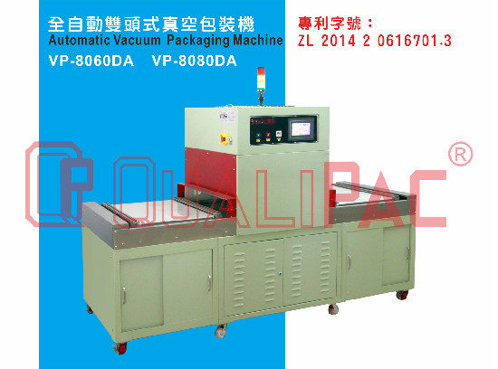 Automatic Vcuum Packaging Machine  VP-8060DA/VP-8080DA/VP-80130DA 