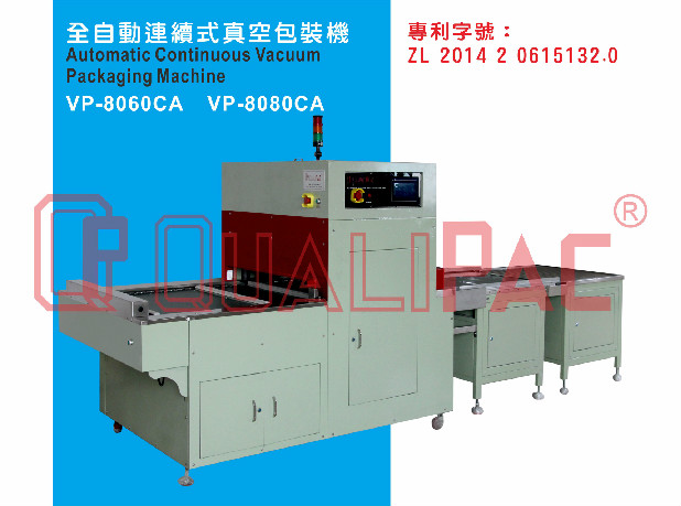 Automatic Continuous Vacuum Packaging Machine VP-8060CA/VP-8080CA 