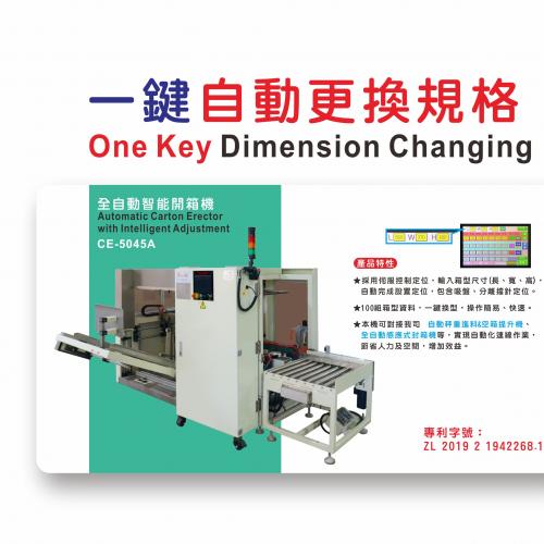 Automatic Carton Erector with Intelligent Adjustment
