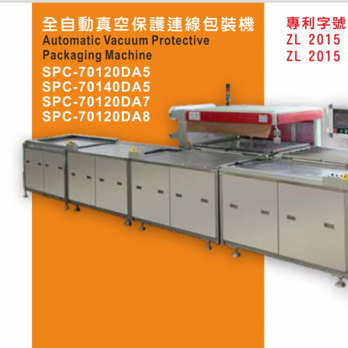 Fully Automatic Continuous Vacuum Protective Packaging MachineSPC-70120DA  