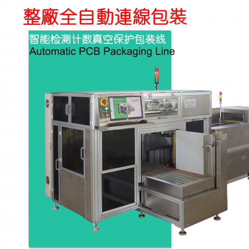Automatic PCB Pakcaging Line